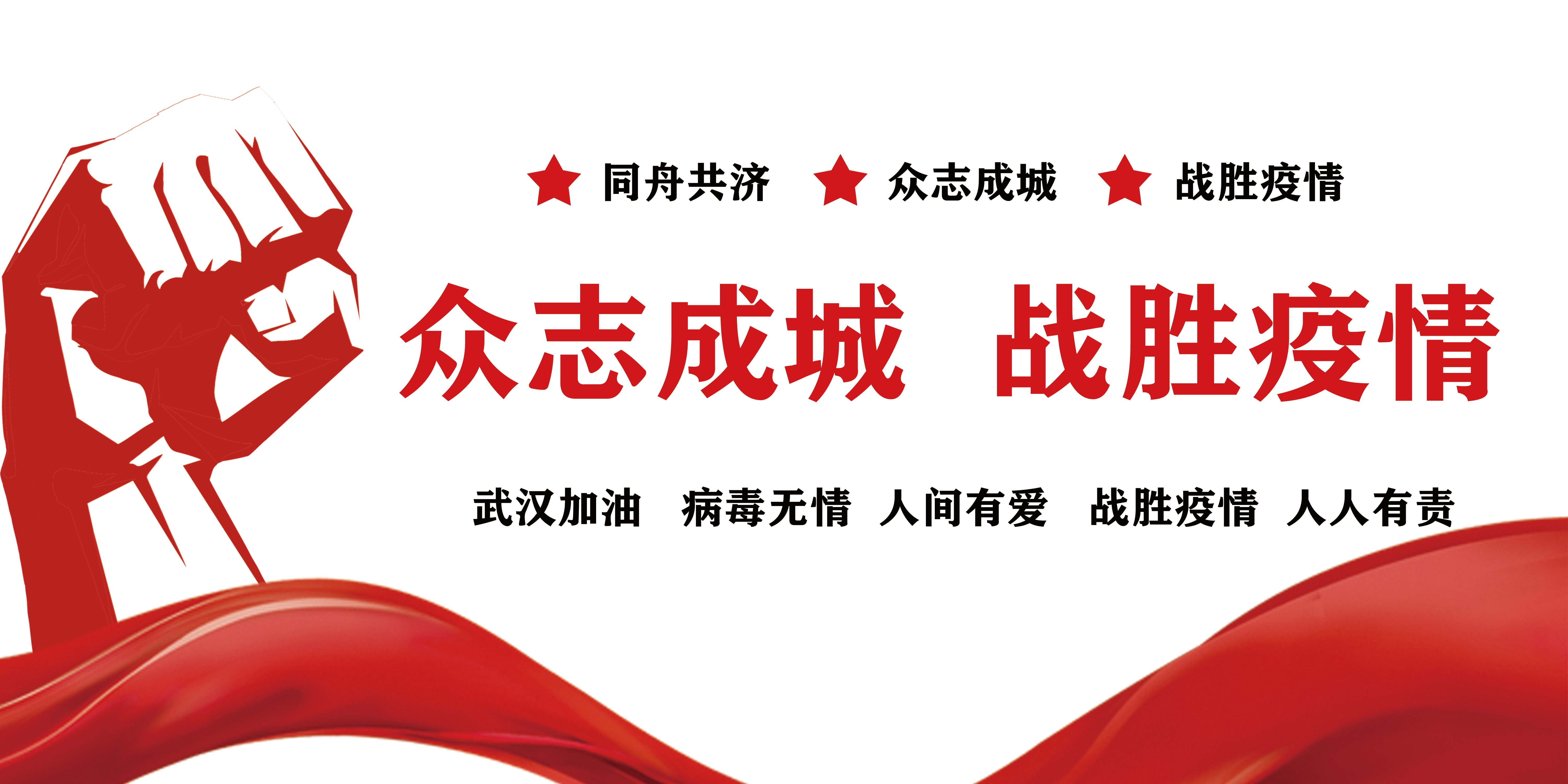 戰(zhàn)疫情，拓市場(chǎng)，抓開發(fā)