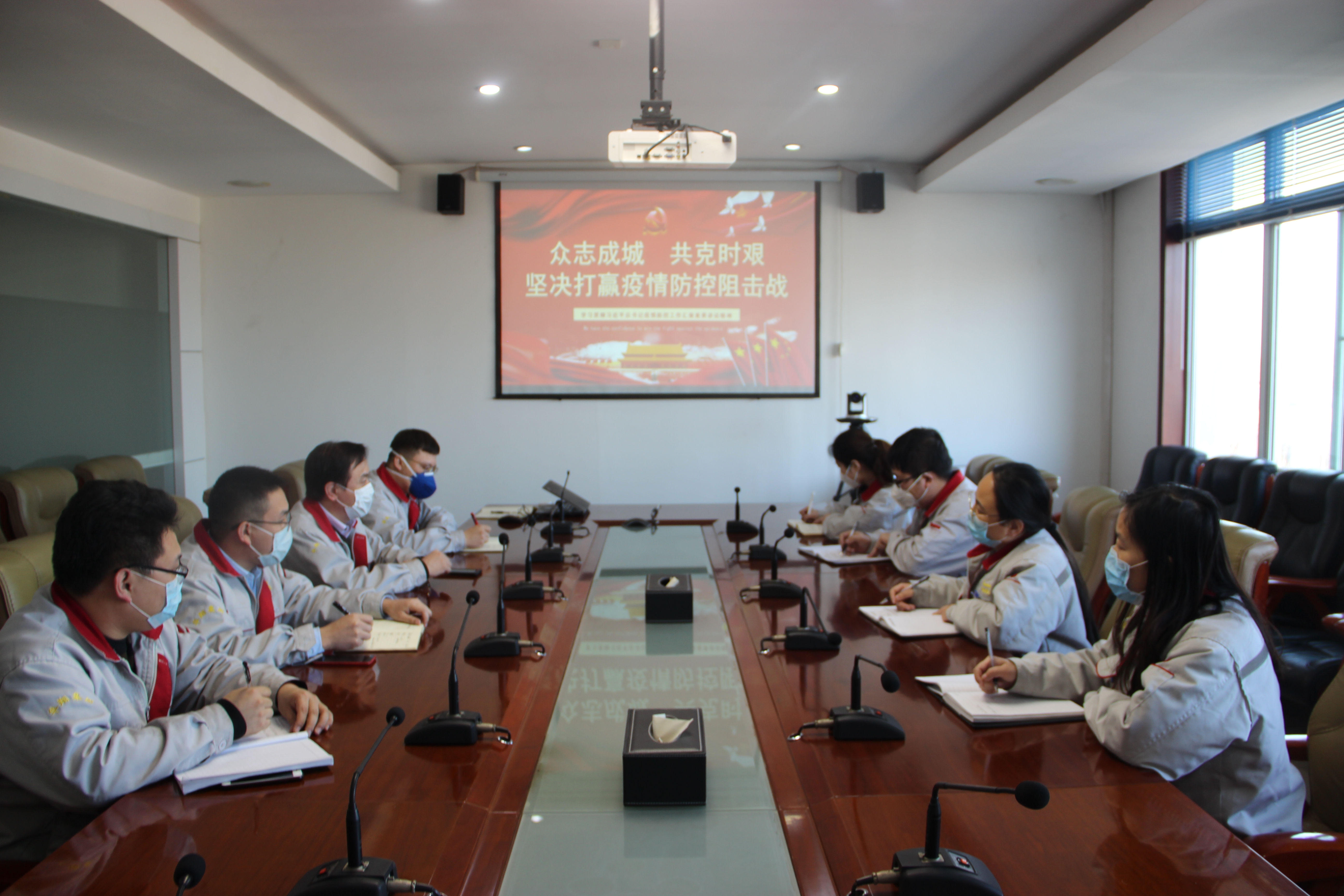 落實(shí)總裁疫情防控指示，監(jiān)察中心在行動(dòng)！