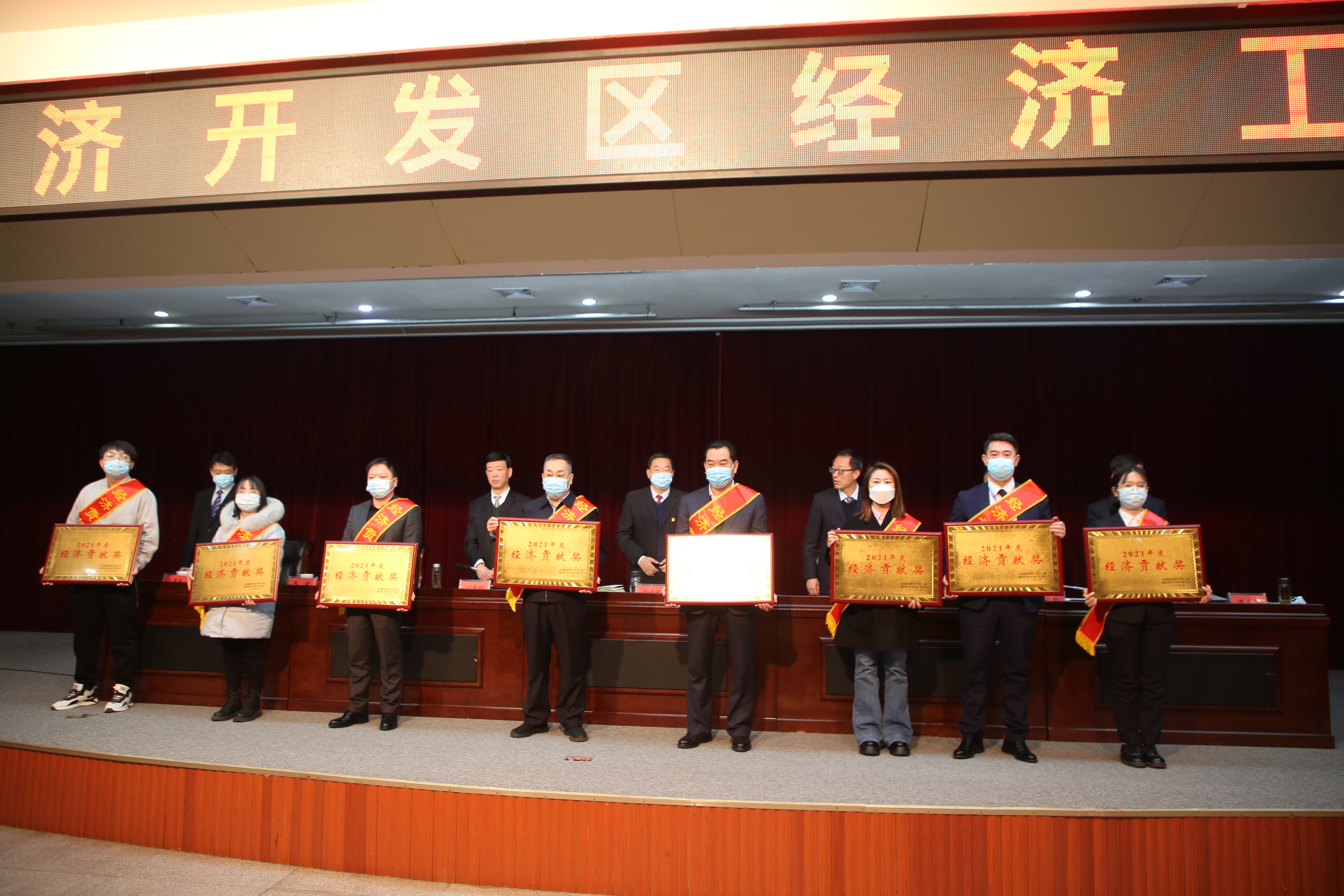 華翔集團(tuán)榮獲2021年度經(jīng)濟貢獻(xiàn)獎及稅收貢獻(xiàn)獎雙重大獎