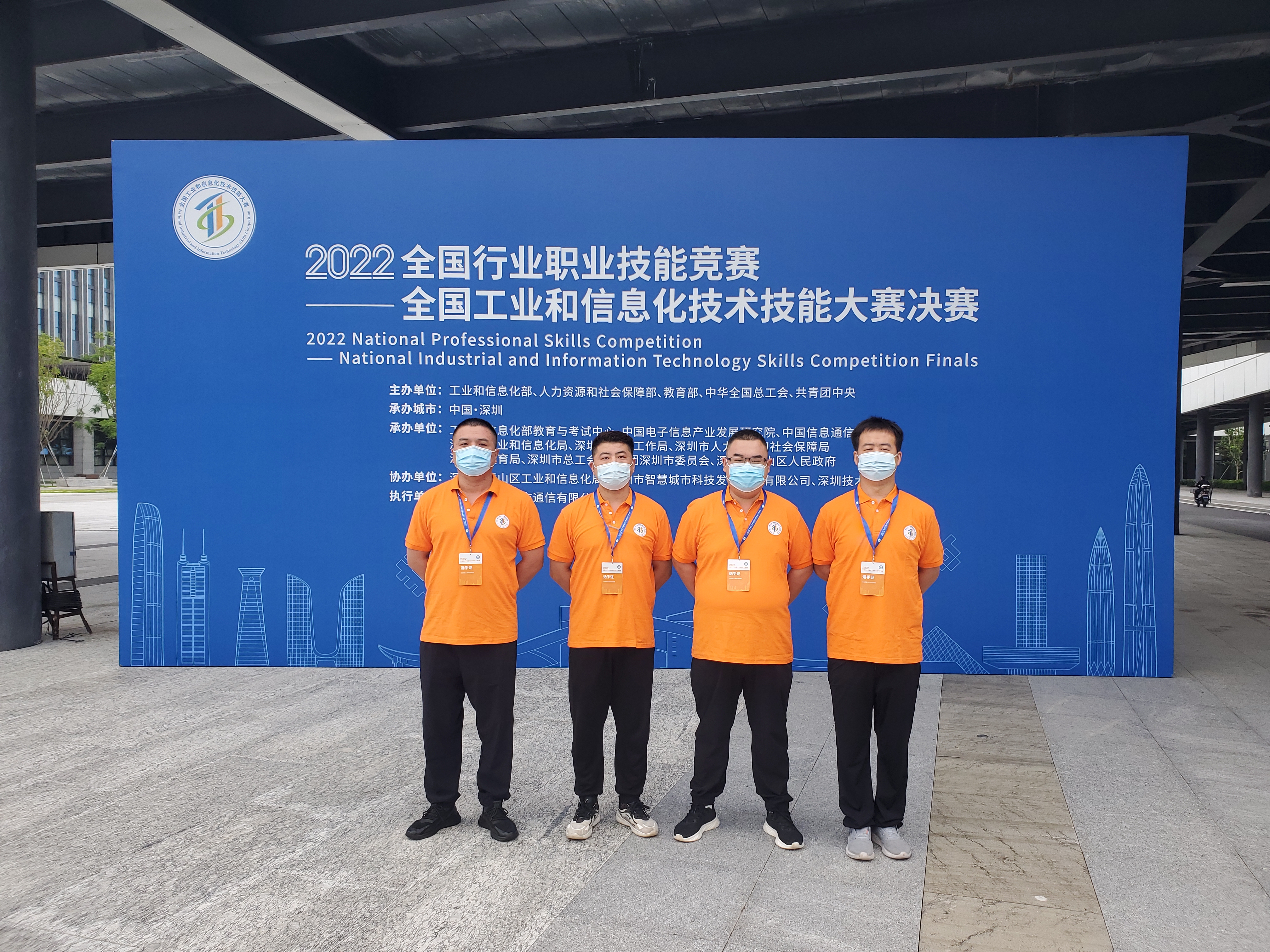 “大國工匠”，鵬城對決——華翔集團(tuán)4名職工代表山西省參加全國工業(yè)和信息化技術(shù)技能大賽決賽
